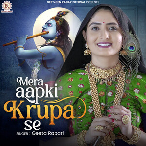 Geeta Rabari Sex Videos - Mera Aapki Krupa Se Song Download by Geeta Rabari â€“ Mera Aapki Krupa Se  @Hungama