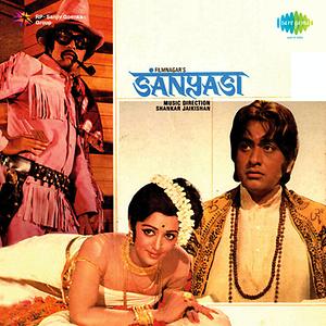 300px x 300px - Chal Sanyasi Mandir Mein Song Download by Lata Mangeshkar â€“ Sanyasi @Hungama