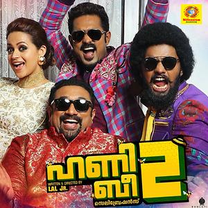 Honey Bee 2 Songs Download, MP3 Song Download Free Online 