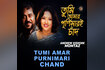 Tumi Amar Purnimari Chand Video Song