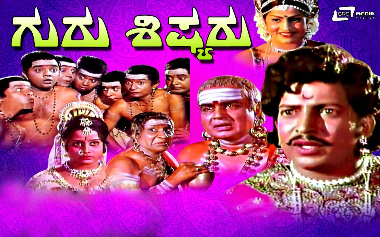 guru full movie download free guru full movie download free