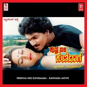 Dhim Tana Mp3 Song Download Dhim Tana Mp3 Song Download