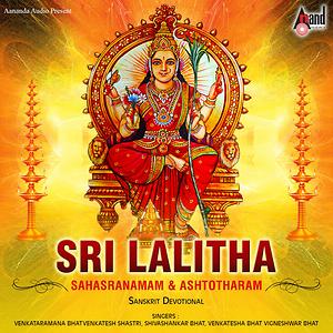 download lalitha sahasranamam mp3