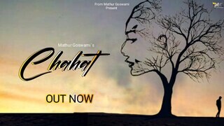 CHAHAT Songs Download, MP3 Song Download Free Online - Hungama.com