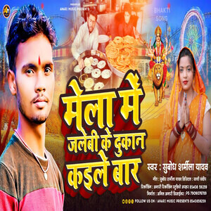 Jalebi movie online watch on sale free