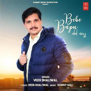 Bebe Bapu Mp3 Song Download Bebe Bapu Song By Veer Dhaliwal Bebe Bapu Songs 18 Hungama