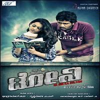 drama kannada movie songs free download southsongs4u