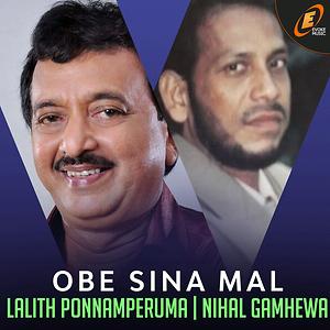 Obe Sina Mal Song Obe Sina Mal Mp3 Download Obe Sina Mal Free Online Obe Sina Mal Songs 2019 Hungama obe sina mal song obe sina mal mp3
