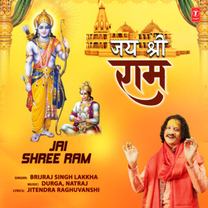 Jai Shree Ram Songs Download, MP3 Song Download Free Online - Hungama.com