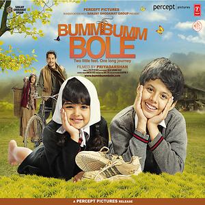 Ashaon Ke Pankh Song Ashaon Ke Pankh
