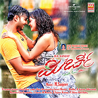 Sunitha Mp3 Songs Download 