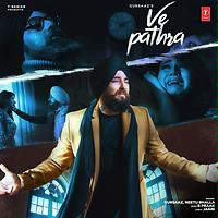 Ve Pathra (From 'Ve Pathra') Song, Ve Pathra (From 'Ve Pathra') MP3 ...