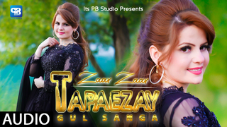 pashto audio songs mp3 download