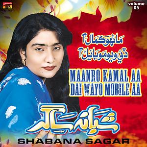 jamali4u sindhi video songs jamali4u sindhi video songs