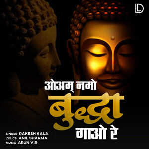 Buddha Ka Sexi Video - Om namo buddha gao re Songs Download, MP3 Song Download Free Online -  Hungama.com
