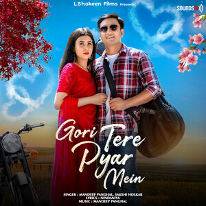 Gori Tere Pyar Main (feat. Lalit Shokeen) Song Download by Mandeep Panghal  – Gori Tere Pyar Main (feat. Lalit Shokeen) @Hungama