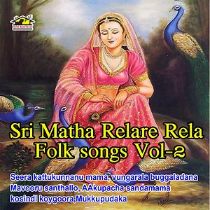 Sri Matha Relare Rela Folk Songs Vol 2 Songs Download Sri Matha Relare Rela Folk Songs Vol 2 Songs Mp3 Free Online Movie Songs Hungama Relare rela raghu team folk song telugu folk songs pachchani chettu musichouse27 song mp3 download file video clip audio full free uploaded by @sri matha. sri matha relare rela folk songs vol 2
