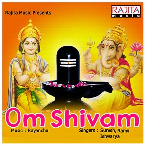 namashivaya namashivaya om namah shivaya telugu song mp3 free download