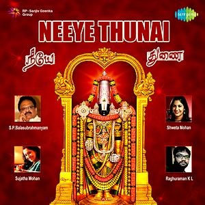 Govinda Hari Govinda Song Download by S. P. Balasubrahmanyam – Neeye Thunai  @Hungama