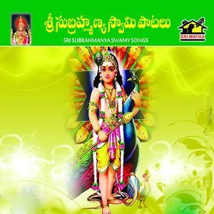 Greet Sympathize Get cold Sri Subrahmanya Swamy Songs Songs Download, MP3 Song Download Free Online -  Hungama.com