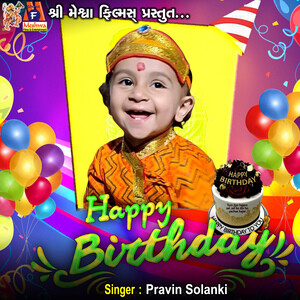 Happy Birthday Tane Happy Birthday Song Download by Pravin Solanki ...