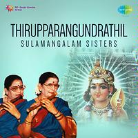 Thirupparangundrathil Sulamangalam Sisters Songs Download MP3 Song