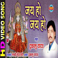 cg holi song dukalu yadav free download mp3