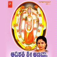 Annamma Devi Gudige Mp3 Song Download by B.R. Chaya – Aadishakthi Sri ...