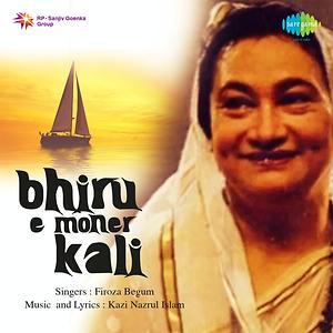 Ami Jar Nupurer Chhanda Lyrics Ami Jar Nupurer Chhanda Song Lyrics In English Hungama ami jar nupurer chhanda song lyrics in