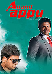 Anand Appu