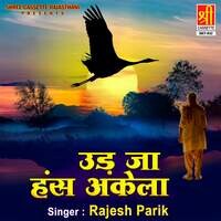 Ud Ja Hans Akela Songs Download, MP3 Song Download Free Online ...