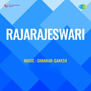 raja rajeswari serial mp3 songs free download