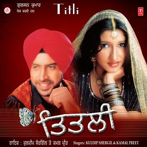 titli movie online free hd