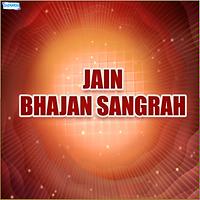 Jain Bhajan Sangrah Songs Download MP3 Song Download Free Online Jain Bhajan Sangrah Songs Download MP3 Song Download Free Online