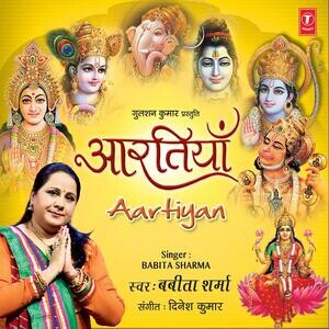 300px x 300px - Om Jai Jagdish Hare Song Download by Babita Sharma â€“ Aartiyan @Hungama