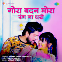 Gora Badan Mora Rang Na Dharo Song Download by Mohan Singh – Gora Badan ...