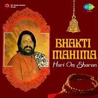 shri hanuman chalisa hari om sharan free download