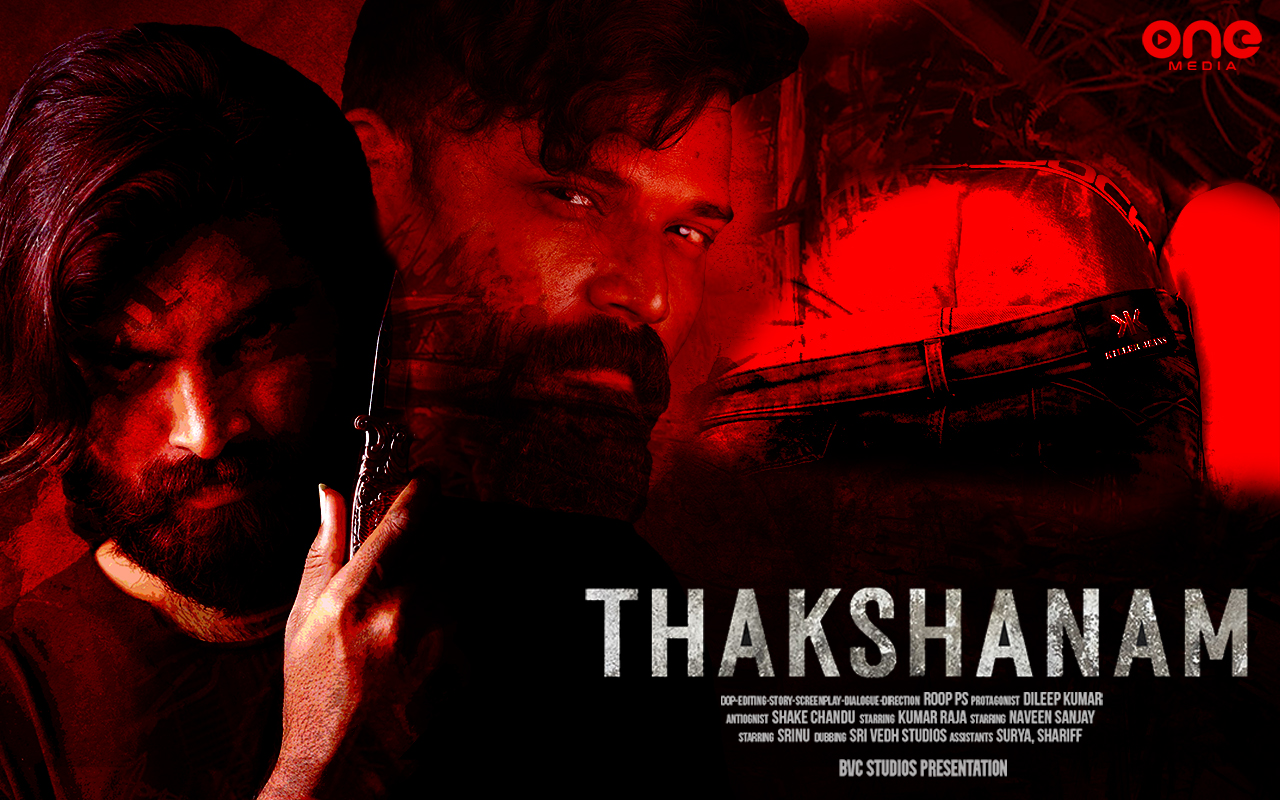 Thakshanam Telugu Movie Full Download - Watch Thakshanam Telugu Movie  online & HD Movies in Telugu