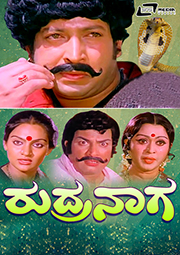 Kannada Movies 2021 Download Latest Kannada Movies Online Watch New Kannada Movies Free Online Recent Movies Hungama