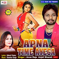 Anjali Bharti Bharti Bf Video - Anjali Bharti MP3 Songs Download | Anjali Bharti New Songs (2023) List |  Super Hit Songs | Best All MP3 Free Online - Hungama