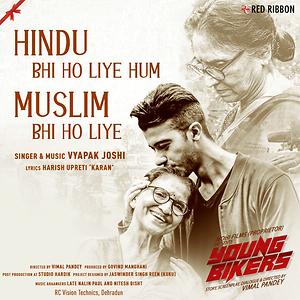 Young Bikers Songs Download | Young Bikers Songs MP3 Free Online :Movie