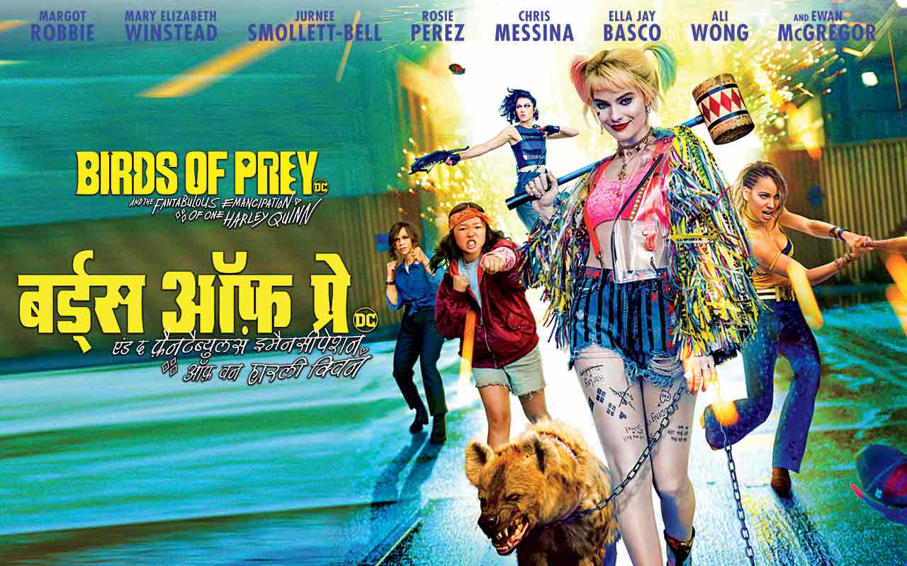 Birds of Prey (2020 film), International Dubbing Wiki