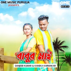 babur gaan mp3 song download