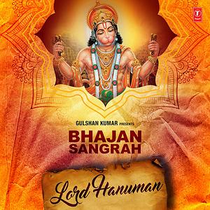 lord hanuman bhajan by jagjit singh