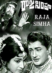 Raja Simha