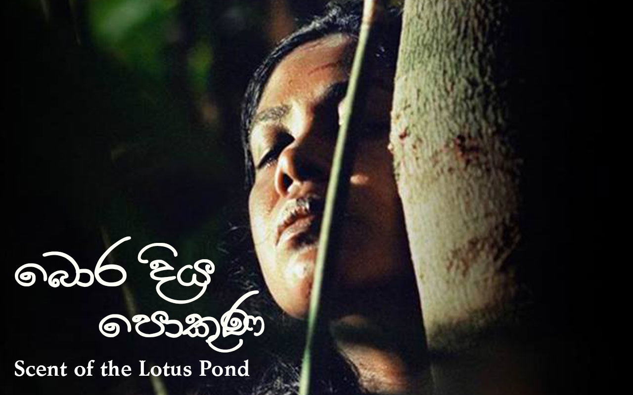 sinhala movies 2015