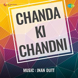 Jab Teri Yaad Aati Hai Song Jab Teri Yaad Aati Hai Mp3 Download Jab Teri Yaad Aati Hai Free Online Chanda Ki Chandni Songs 1948 Hungama hungama