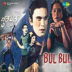 Bulbbul movie best sale free download