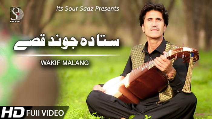 Sta Da Jwand Qesy  Wakif Malang   New pashto song  Music Video pashto song