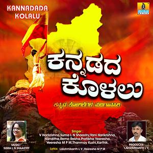 kannada kushi movie songs download